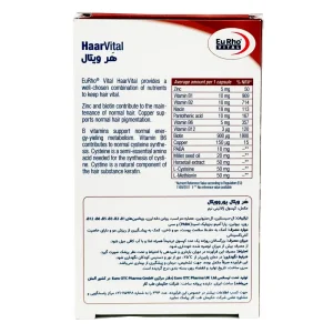 کپسول نرم هرویتال یوروویتال - 30 عددی