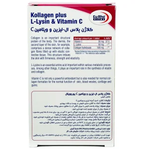قرص کلاژن پلاس (کلاژن+لیزین+C) یوروویتال - 60 عددی