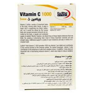 قرص ویتامین ث 1000 میلی گرمی یوروویتال - 60 عددی