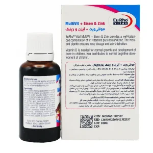 قطره مولتی‌ ویت + آیزن و زینک یوروویتال - 30 میلی لیتر