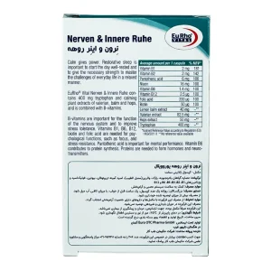 کپسول نرون و اینر روهه یوروویتال - 60 عددی