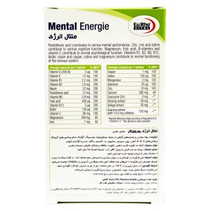 قرص منتال انرژی یوروویتال - 60 عددی