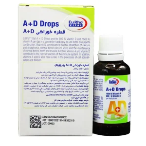 قطره A + D یوروویتال 30 میلی لیتر