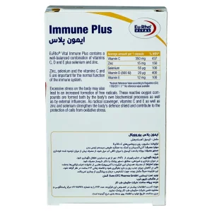 ایمون پلاس (تقویت سیستم ایمنی) یوروویتال 60 عددی