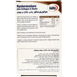 کپسول هیالورون سائور پلاس کلاژن و بیوتین یوروویتال - 30 عددی