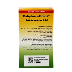 قطره مولتی ویتامین بیبی جویس یوروویتال - 30 میلی‌لیتر