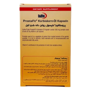کپسول پروستافیت یوروویتال - 60 عددی