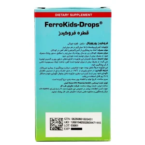 قطره آهن فرو کیدز یوروویتال - 30 میلی لیتر