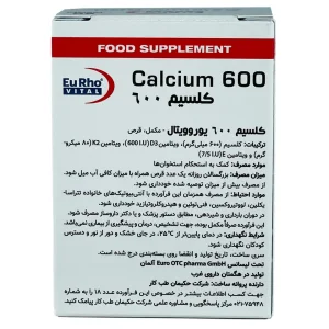 کلسیم 600 + ویتامین D + ویتامین K2 + ویتامینE یوروویتال - 50 عددی