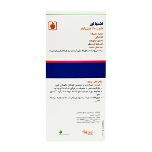 شربت اشتها آور (بزرگسالان) باریج اسانس - 120 میلی لیتر