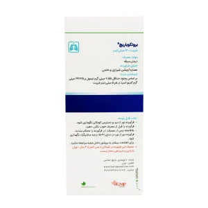 شربت ضد سرفه برونکو باریج اسانس - 120 میلی لیتر