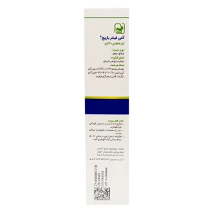 کرم مقعدی آنتی فیشر باریج اسانس - 20 گرمی