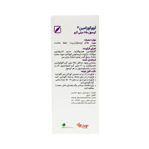 کپسول آووکوزامین 750 میلی گرم باریج اسانس - 30 عددی