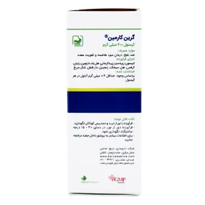 کپسول گرین کارمین 600 م گ باریج اسانس - 30 عددی