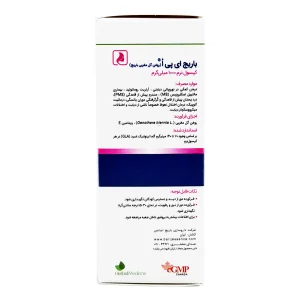 کپسول نرم ای پی او ( روغن گل مغربی ) باریج اسانس - 30 عددی