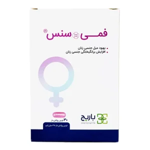 قرص فمی سنس باریج اسانس - 30 عددی