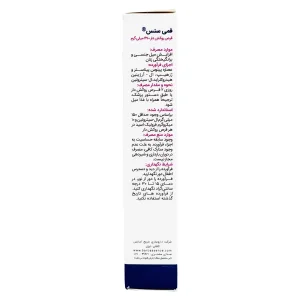 قرص فمی سنس باریج اسانس - 30 عددی