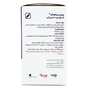 کپسول نرم روغن سیاهدانه 1000 م گ باریج اسانس- 30 عددی