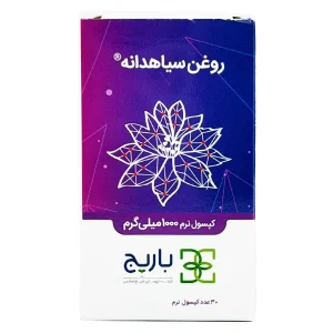 کپسول نرم روغن سیاهدانه 1000 م گ باریج اسانس- 30 عددی