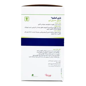 کپسول باری اسلیم باریج 610 م گ باریج اسانس - 60 عددی