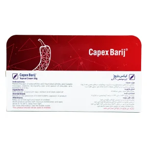 کرم موضعی کپکس باریج اسانس - 30 گرمی