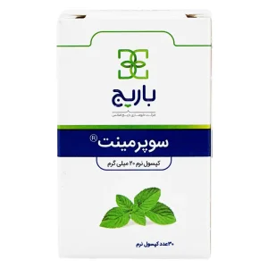 کپسول نرم سوپرمینت 20 م گ باریج اسانس - 30 عددی