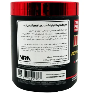 پودر پمپ ایمپکت ایگنایتر اکستریم آلمکس - 360 گرم