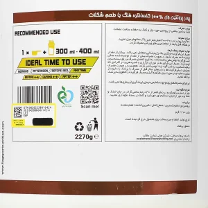 پروتئین وی 100 کنسانتره 2270 گرم