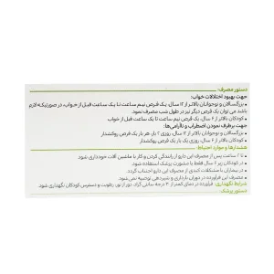 قرص نوراگل فورت گل دارو - 30 عددی