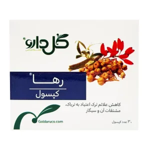 کپسول رها گل دارو - 30 عددی