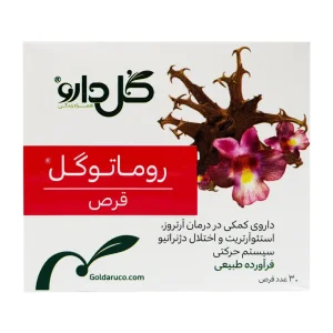 قرص روماتوگل گل دارو - 30 عددی
