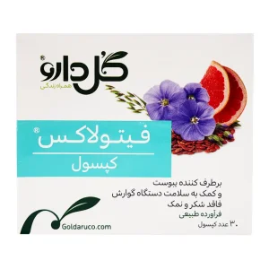 کپسول فیتولاکس گل دارو - 30 عددی