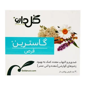 قرص گاسترین گل دارو - 30 عددی