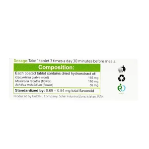 قرص گاسترین گل دارو - 30 عددی
