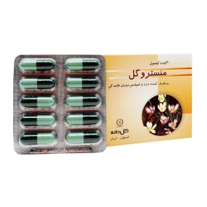 کپسول منستروگل گل دارو - 30 عددی