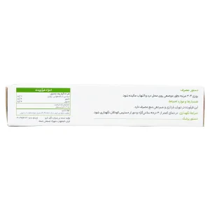 پماد رزماری گل دارو - 30 گرمی