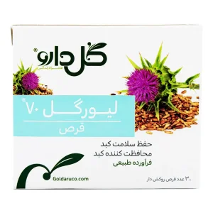 قرص لیورگل 70 گل دارو - 30 عددی