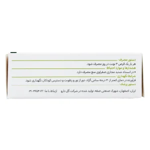 قرص لیورگل 140 گل دارو - 30 عددی