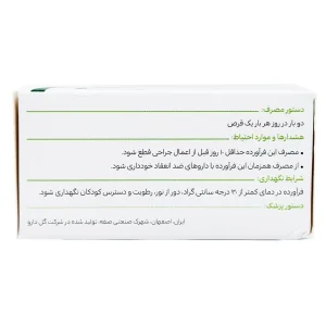 قرص گارسین 500 م گ گل دارو - 30 عددی