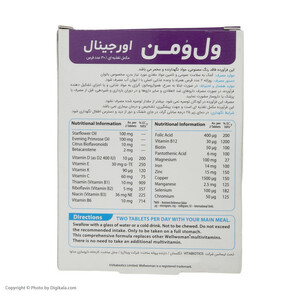 قرص ول وومن اوریجینال بسته 30 عددی