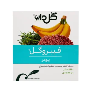 ساشه پودر فیبروگل گل دارو - 7 عددی
