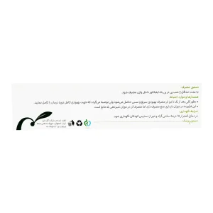 وی پروتئین آرمسترانگ - 1800گرم