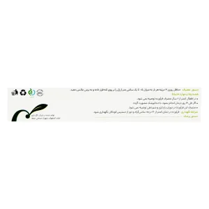 وی پروتئین آرمسترانگ - 1800گرم