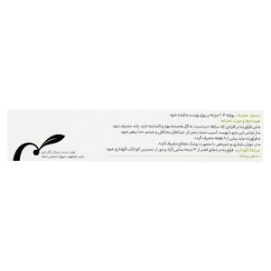 کرم کالندیت ای گل دارو - 30 گرمی