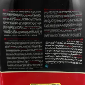 وی پروتئین آرمسترانگ - 907 گرم