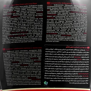 وی پروتئین آرمسترانگ - 1800گرم