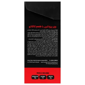 ساشه وی پروتئین 12 عددی