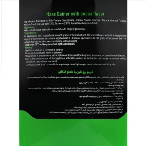 مس گینر  2270 گرم