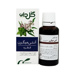 قطره خوراکی آنتی میگرن گل دارو - 30 میلی لیتری