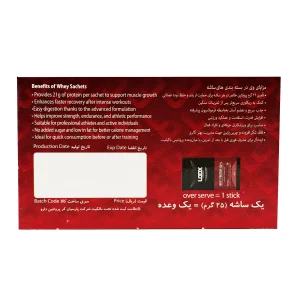 ساشه پودری پروتئین وی لوکس - 10 عددی